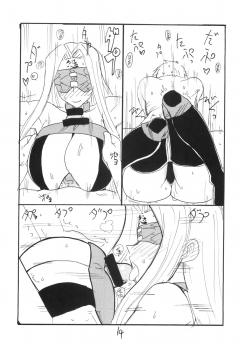 (SC42) [King Revolver (Kikuta Kouji)] Oppai Suki? Boku Wa Suki (Fate/stay night) - page 13