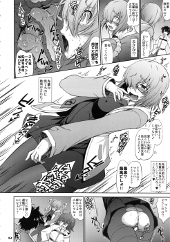 [Majimadou (Matou)] Senpai dake ga Shiranai Nanatsu no Kiroku (Fate/Grand Order) - page 11
