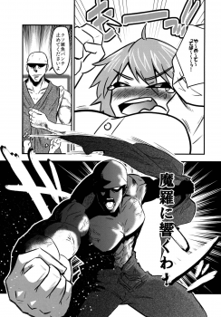 (Reitaisai 15) [Tora Koubou (Ken Tatuki)] Kogasa Sukebe Shiyouya! (Touhou Project) - page 8