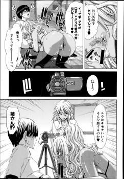 [Hori Hiroaki] Gyaru ☆ Iki~tsu! Ch. 1-2 - page 9