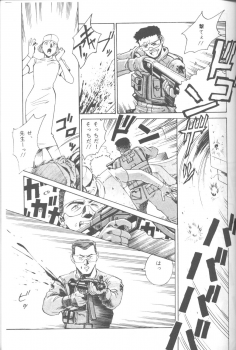 [Takahiro Kutugi] Friends Yes We're (Evangelion) - page 46