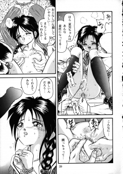 [Takitate] C... (Aa! Megami-sama! | Oh! My Goddess!) - page 38