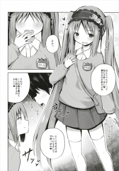 (C93) [Nna Timun (yurarin)] Megami-sama (Mama) to Dokidoki Shasei Seikatsu (Fate/Grand Order) - page 16