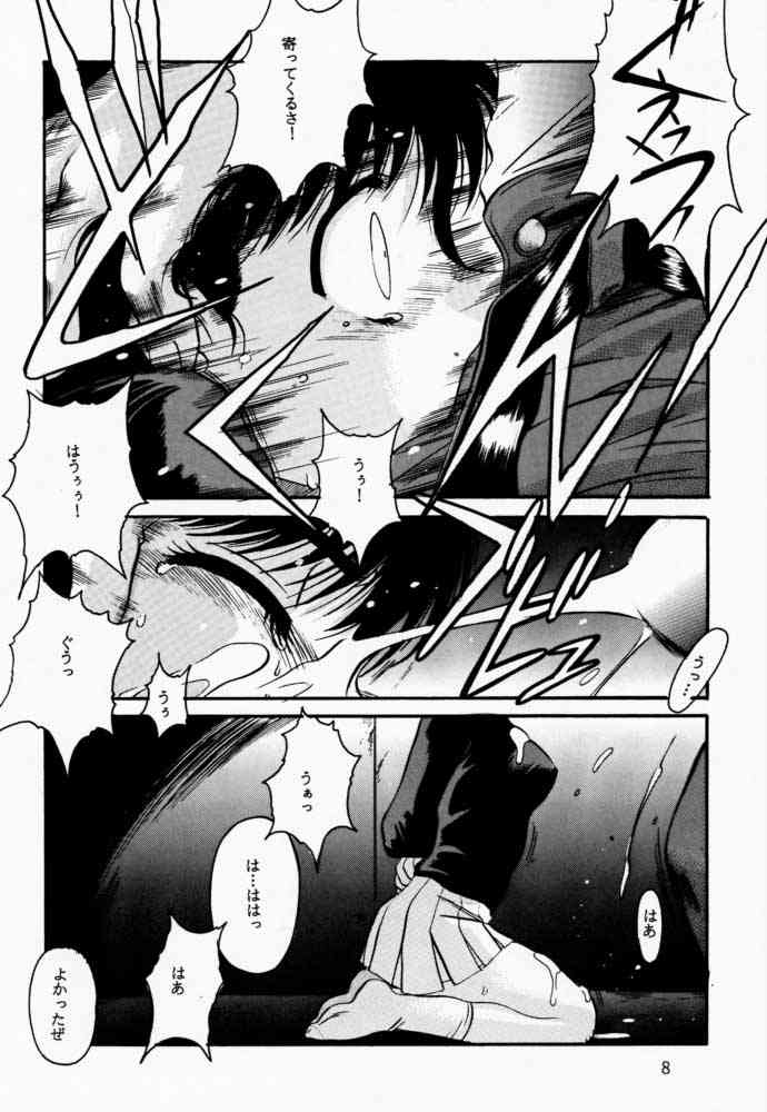[Jiyuugaoka Shoutengai (Hiraki Naori)] Rakugaki (Chobits) page 7 full