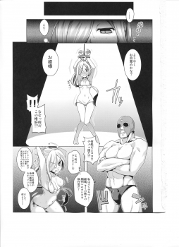 (C95) [CUNICULUS (Yoshitama)] Asashimo kawaigari. (Kantai Collection -KanColle-) - page 2