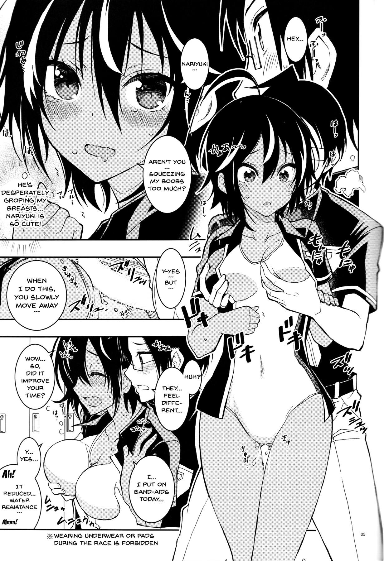 (C93) [Project Harakiri (Kaishaku)] BOKUTACHIHA URUKAGA KAWAII | Our Urukaga is So Cute (Bokutachi wa Benkyou ga Dekinai) [English] {Doujins.com} page 4 full