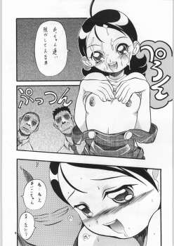 (C56) [OVACAS (Various)] Dore Mix (Ojamajo Doremi) - page 8