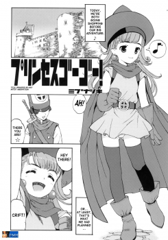 (C69) [Hellabunna (Iruma Kamiri, Mibu Natsuki)] RE:set One (Dragon Quest IV) [English] [SaHa] - page 29