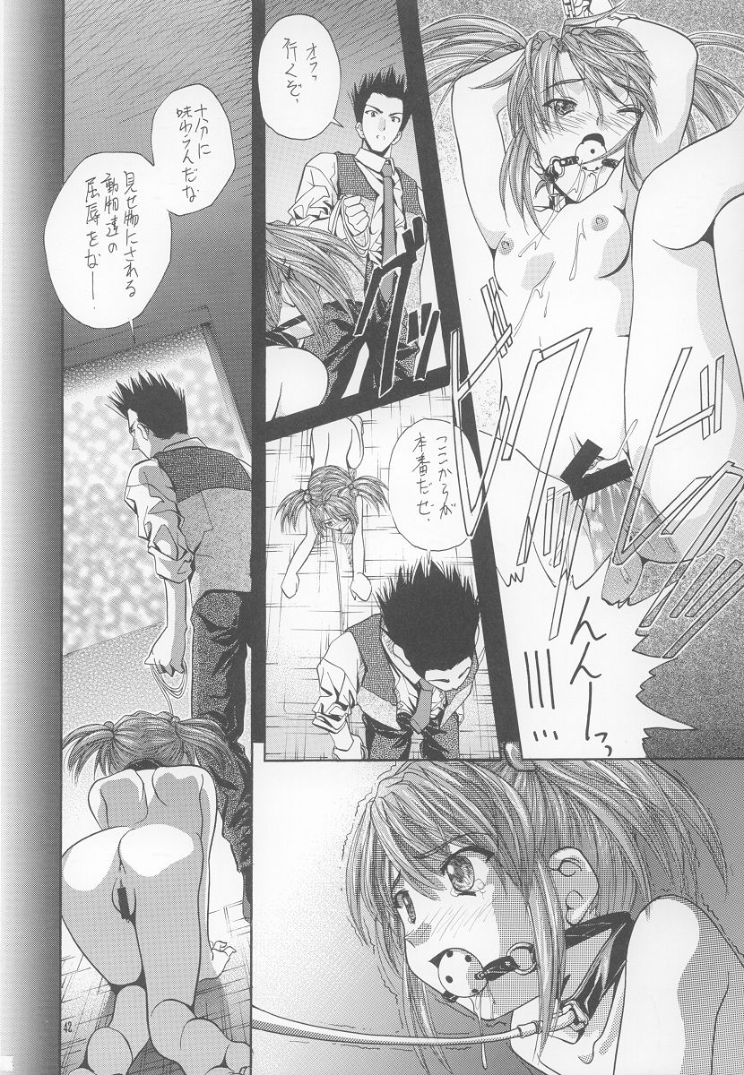 [IRODORI (SOYOSOYO)] Soyosoyo's Works 6 (Kiddy Grade, Sakura Taisen) page 41 full