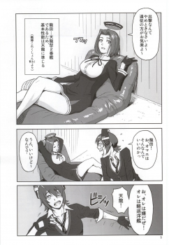 (C87) [AZASUKE WIND (AZASUKE)] Ore no Tenryuu ni Shutsugeki wa Muri...da to Omou (Kantai Collection -KanColle-) - page 3