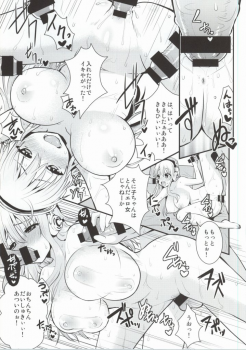 (SC64) [Berry!16 (Saki Chisuzu)] Ano...Sonico no MuchiMuchi Oppai Kimochi Yoku shite kudasai (Super Sonico) - page 12