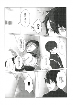 (C93) [Hardcore Zayaku Souten (Hirayan)] Aru Hi, Chaldea Rouka nite (Fate/Grand Order) - page 16