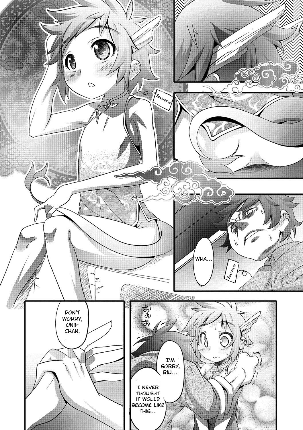 [Nanamatsu Kenji] Super Dragon Heart (Shounen Kanraku ~Metoraru Shounen no Shoukoku Rougoku~) [English] [Otokonoko Scans] [Digital] page 2 full