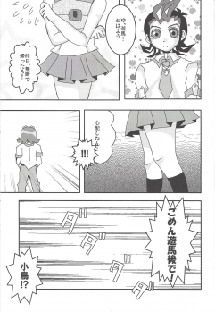 (C81) [Heisa Kuukan (Feriko)] Madamada Kotori (Yu-Gi-Oh! ZEXAL) - page 34