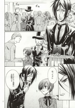(SPARK4) [CROSS ROUGE (Katagiri Norin, Yamagiwa Kaoru)] Fondness (Black Butler) - page 3