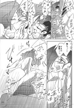 [623 (623)] Rimitsu! (Yu-Gi-Oh! ZEXAL) - page 17