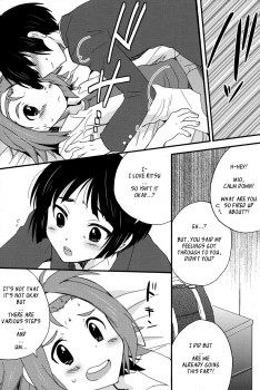 [Meishou Misettei (Hatoko)] K-Dan! (K-On!) [English] [_ragdoll] - page 12