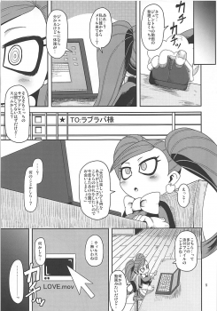 (Puniket 37) [HellDevice (nalvas)] Otonari-san-chi no Osanazuma (Boku no Hero Academia) - page 4
