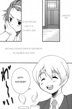 [Meishou Misettei (Hatoko)] K-Dan! (K-On!) [English] [_ragdoll] - page 3