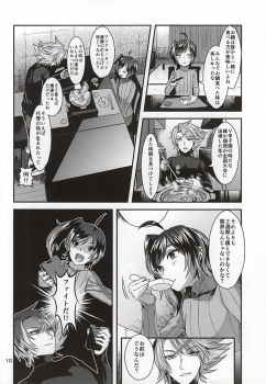 (Stand Up! 16) [Celsius (Torikawa)] Ai ni Subete o Ge (Cardfight!! Vanguard) - page 8