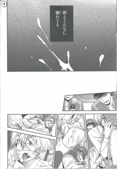 (V-Revolution) [Kuzumochi (Kuzukiri, Kuzuyu)] Elf no Erohon (Valvrave the Liberator) - page 16