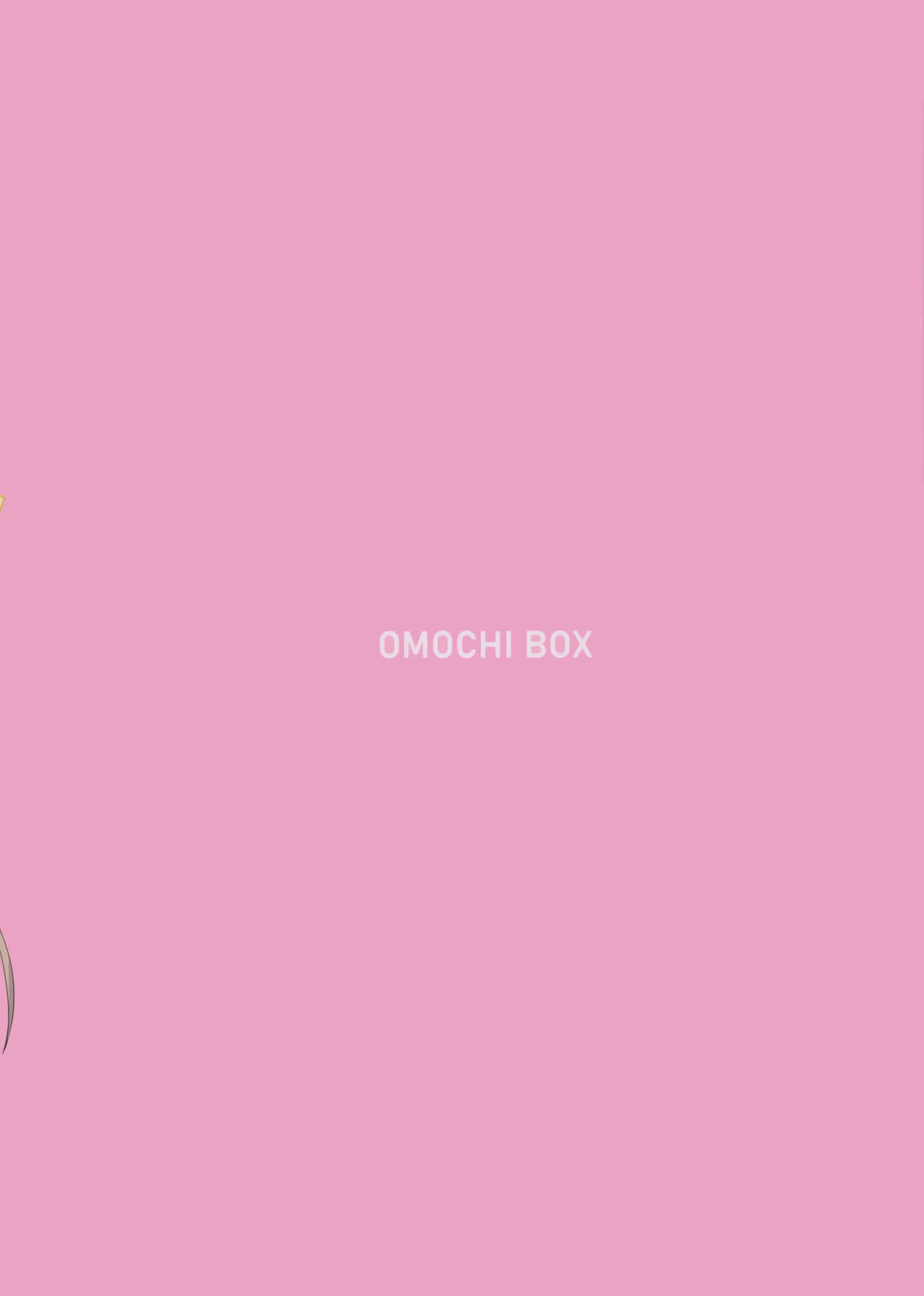 (SC2020 Spring) [OMOCHI BOX (hamico)] Asahi-chan to Himitsu no XXX? page 18 full