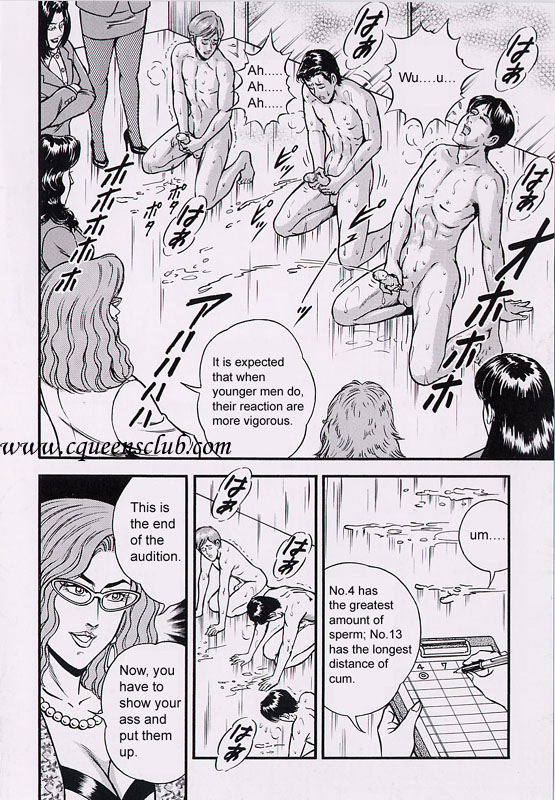 [Anmo Night] Handsome youth audition [English] page 6 full