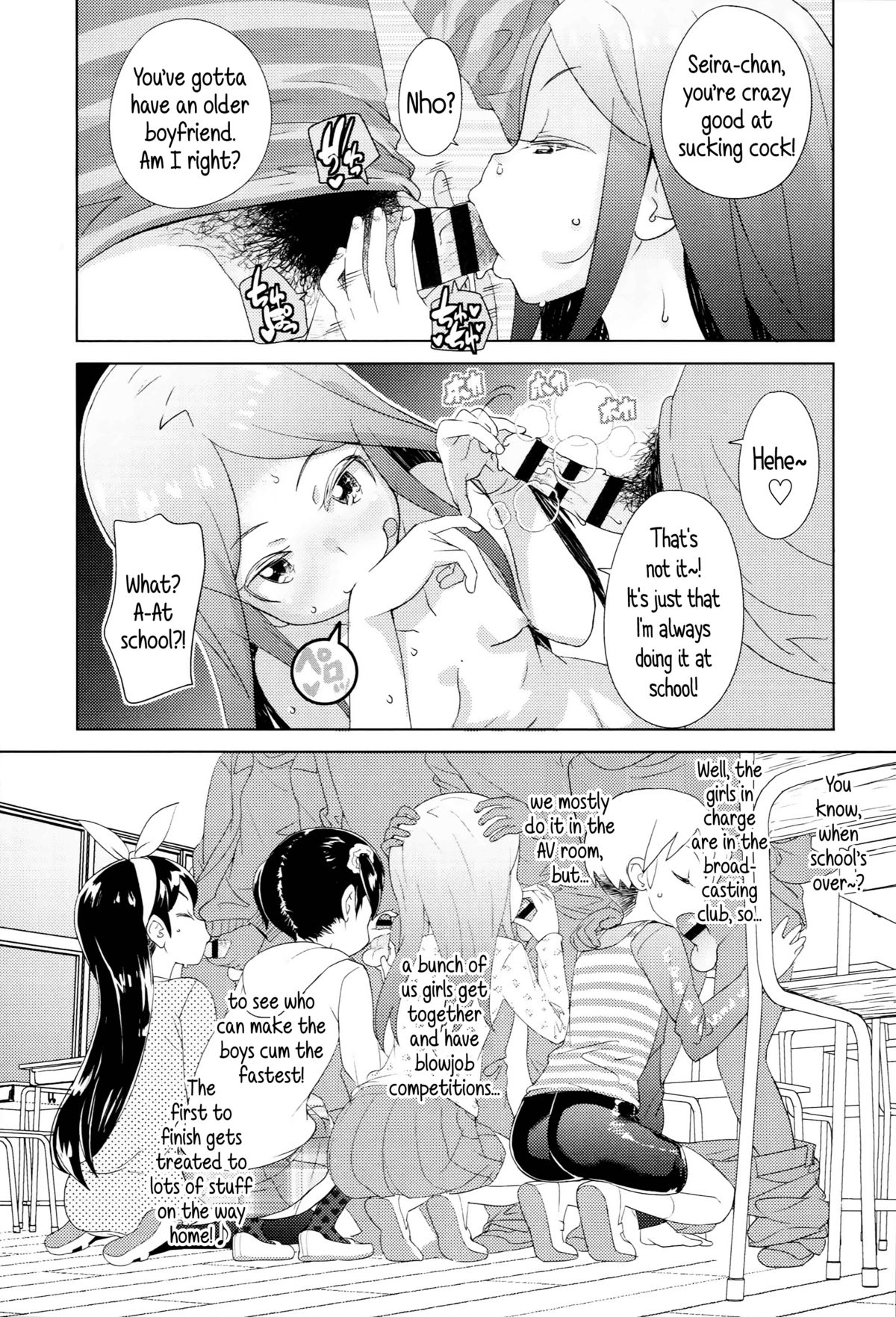 [Ookami Uo] Kojin Satsuei JSJC Totte Mita | I Tried To Get JS & JC On Camera [English] {5 a.m.} page 29 full