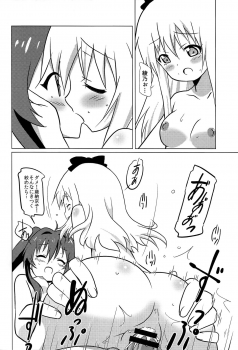 (C87) [Circle Heron (Shiramayumi)] Magejun 37 (YuruYuri) - page 16