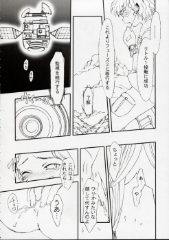(C63) [Nihon Waru Waru Doumei (Various)] Ginmaku Shoujo Foreign Side (Various) - page 37