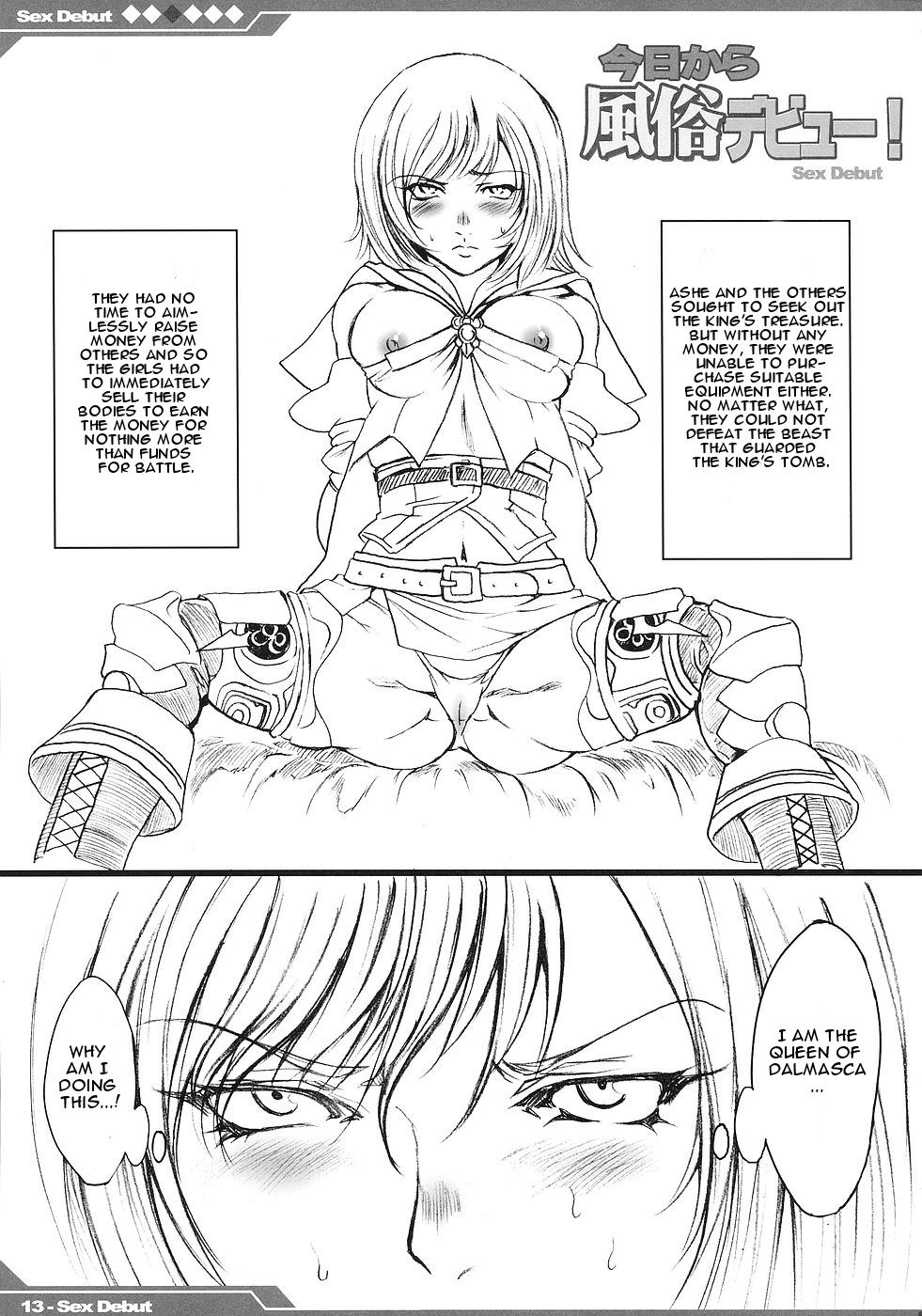 (SC31) [Alice no Takarabako (Mizuryu Kei)] Kyou Kara Fuuzoku Debut | Today's the Debut of Sex Service (Final Fantasy XII) [English] [One of a Kind Productions] page 14 full