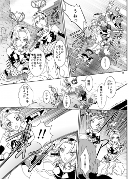 [Rurunoya (Rurukichi)] Nazarick Biyori 5 (Overlord) [Digital] - page 11