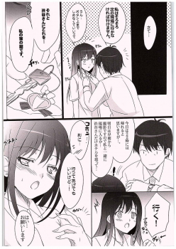 (C88) [16kenme (Sato-satoru)] Hitorijime Shitai! (THE IDOLM@STER CINDERELLA GIRLS) - page 17
