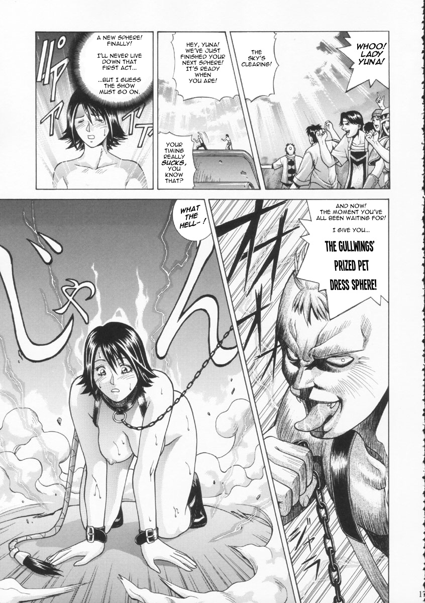 [Human High-Light Film (Jacky Knee de Ukashite Punch x2 Summer de GO!)] YUNA (Final Fantasy X-2) [English] page 16 full
