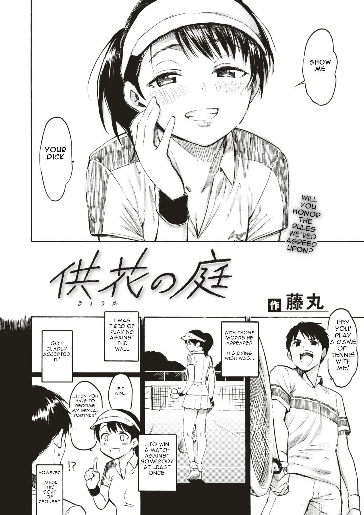 [Fujimaru] Kyouka no Niwa (COMIC Kairakuten 2019-05) [English] [Ihato] [Digital] page 4 full