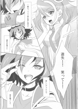 (C87) [Neo Wing (Saika)] Watashi no Soba de Naite (Yu-Gi-Oh! ARC-V) - page 27