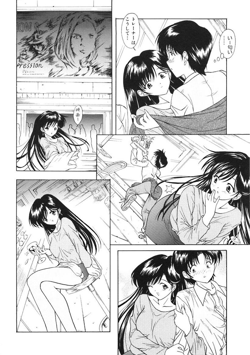 [ANTHOLOGY] Oshite Onee-san page 96 full