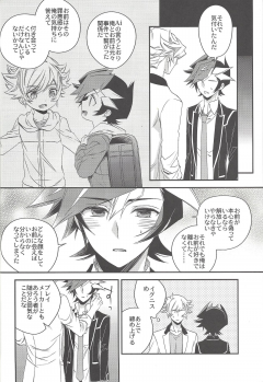 (Ore no Turn 5) [Azuma Doujou (Azuma Hirota)] Kiseki no sono-saki (Yu-Gi-Oh! VRAINS) - page 11