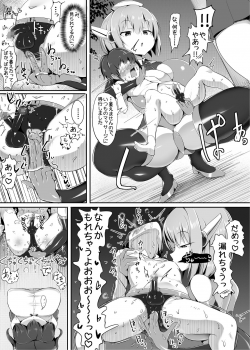 [Atelier Maso (doskoinpo)] Otoko o Mesu ni Suru AI Mama - page 12