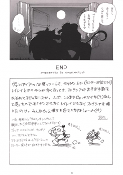 [Tsurikichi-Doumei (Various)] Nana Nin No Nan Demo-R (Various) - page 16