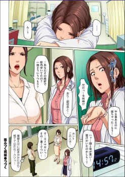 [Negurie] Karamitsuku Shisen 14 (COMIC KURiBERON DUMA 2019-11 Vol. 17) - page 20