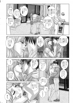 [Nishimaki Tohru] Double Titillation Ch.11-20 - page 8