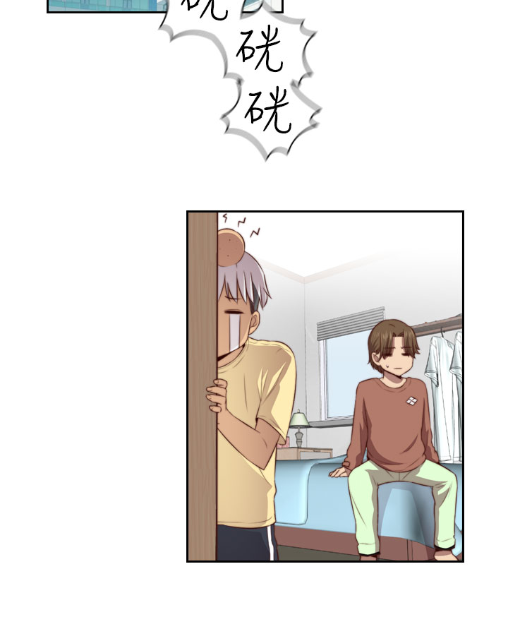 [Dasum&Puutaro] H-Campus H校园<第2季> Ch.47~55 [Chinese]中文 page 294 full