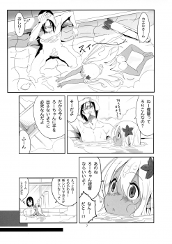 [Kuronekokan-Monpetit (Yamizawa)] Ro-chan no Ofuro de Daisakusen (Kantai Collection -KanColle-) [2019-01-14] - page 6
