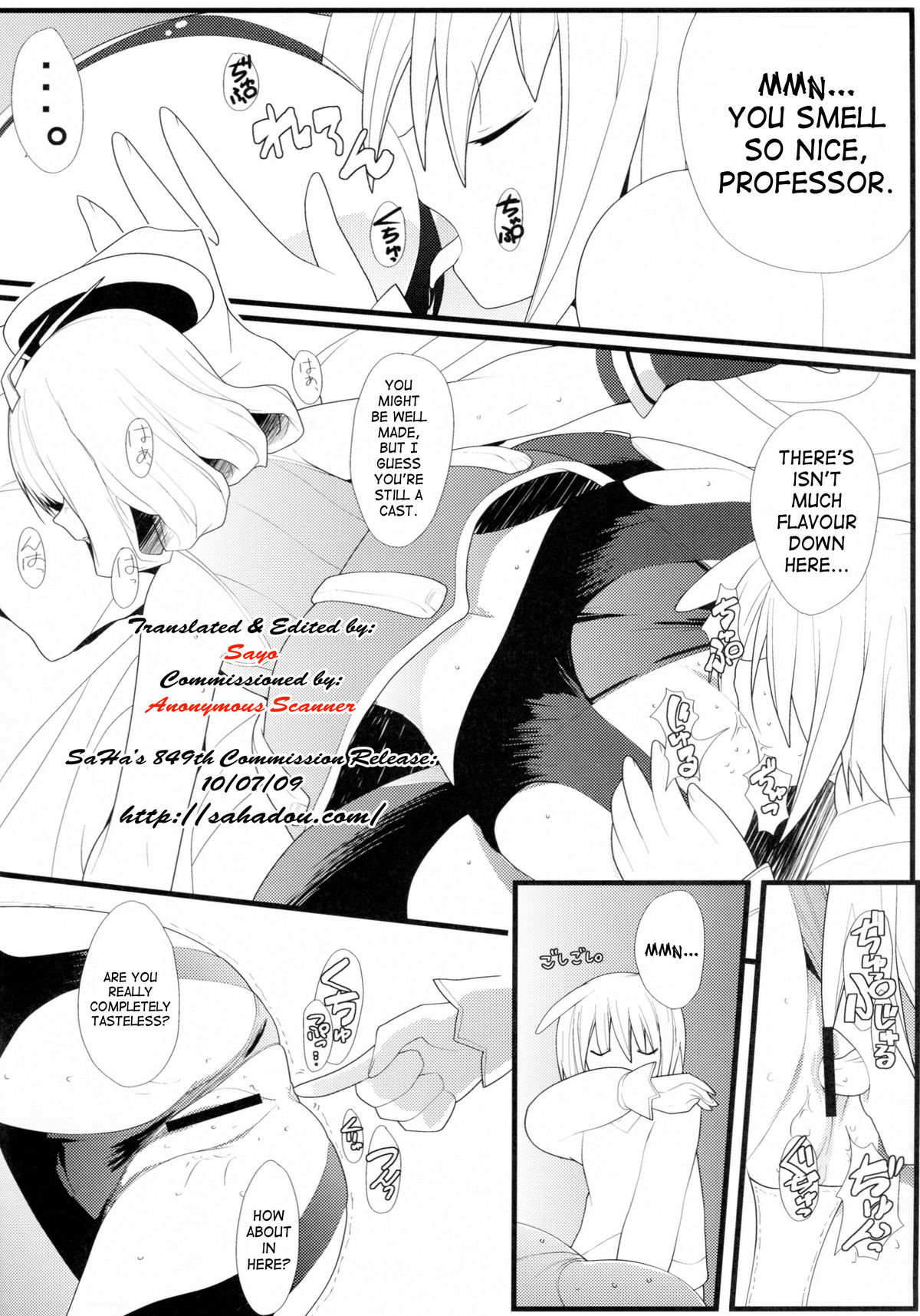 [Neko Gohan (Inuhiko)] Furufuru Ochiru | Falling Softly (Phantasy Star Universe) [English] [SaHa] page 5 full