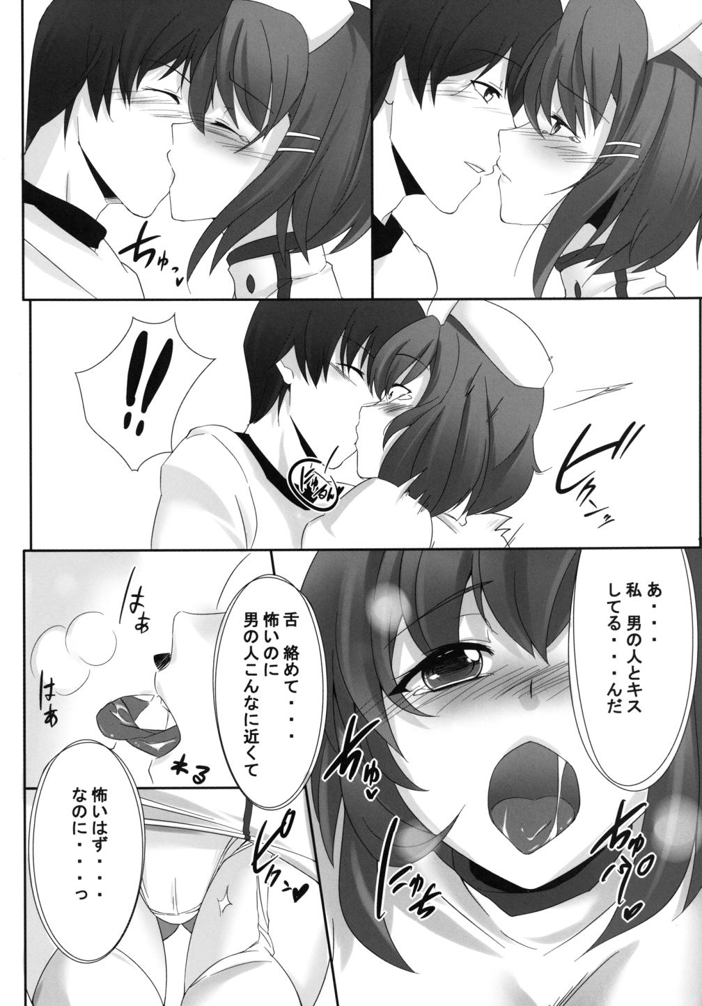 [Gensou Hack (Zephi)] DoM to Nurse-san! (MM!) page 6 full