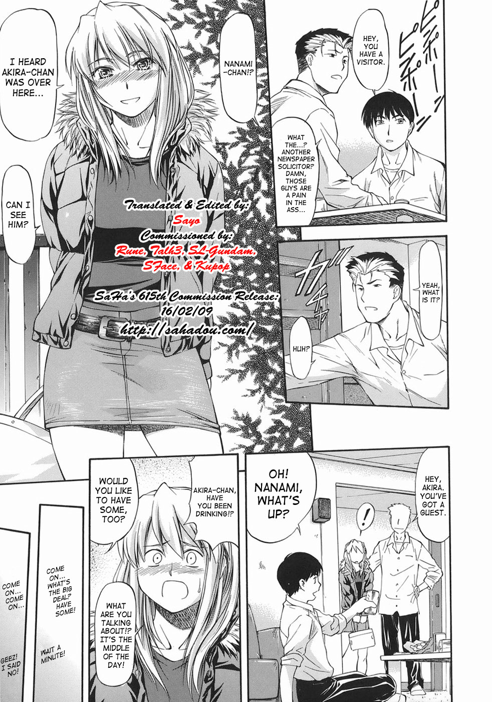 [Nagare Ippon] Offside Girl [English] [SaHa] page 117 full