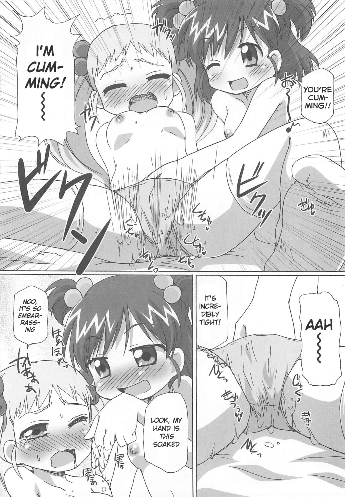 [Goberazzo (Mukaibi Aoi)] Cure Yuri no Sono (Yes! Precure 5!) [English] [knightsever] page 8 full