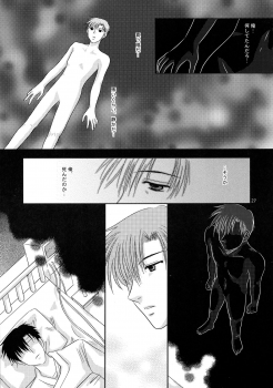 (C75) [Ishin Denshin (Yonomori Mayu, Yuusa Riki)] Anata no Oto (BLACK LAGOON) - page 26