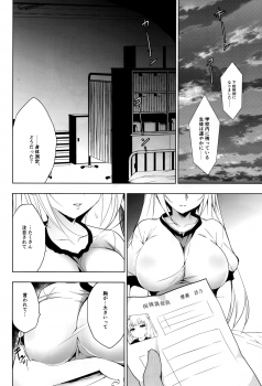 (C92) [Ninokoya (Ninoko)] Shoujo Kaishun 2 - page 5